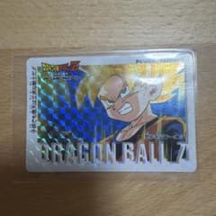 ドラゴンボールZ PPカード PART 25 No.083