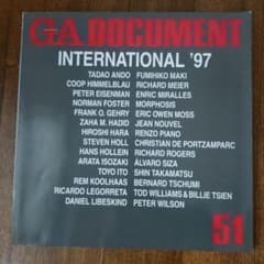 GA DOCUMENT INTERNATIONAL '97 51のサムネイル