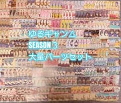 ヴ2150 ヴァイス デッキ パーツ ゆるキャン△ SEASON3 W116 - メルカリ