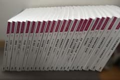 系統看護学講座 専門 23冊セット 医学書院 2024〜2026年 看護学校