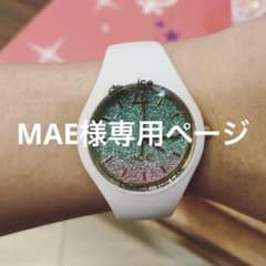 Mae 様専用のサムネイル