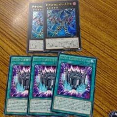 ダークレクイエム&RUM(バラ売り可)のサムネイル