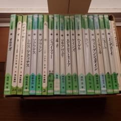 人と思想 清水書院 18冊セット＋おまけのサムネイル