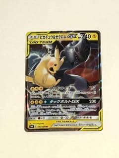 ピカチュウ＆ゼクロムGX RR SM12a TAG TEAM GXのサムネイル