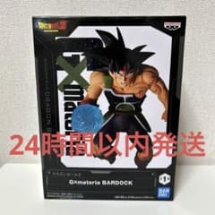 ドラゴンボールZ G×materia BARDOCK バーダック