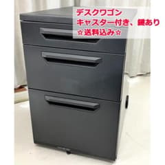 #2774-2　UCHIDA　スチールワゴン　サイドワゴン　デスクワゴン　鍵あり 2774-2 UCHIDA スチールワゴン サイドワゴン デスクワゴン 鍵あり