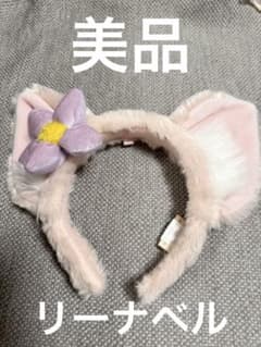 東京ディズニーランド リーナベルカチューシャ