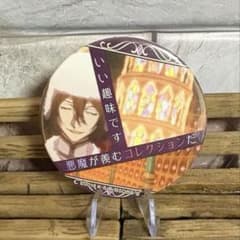 文豪ストレイドッグス ✨ 名ゼリフ 缶バッジ DEAD APPLE フョードル