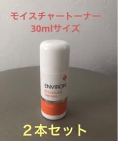 新品 エンビロン モイスチャートーナー30ml2本セット - メルカリ