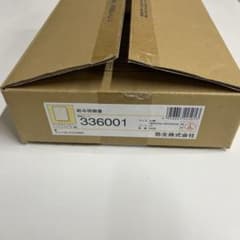 まる様専用　弥生　336001 333101のサムネイル