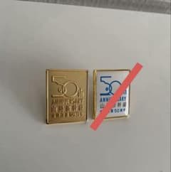 はんなり様専用 金色版バッジのみ JR西日本 山陽新幹線50周年記念