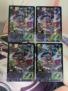 デュエマ PP-[P] 4枚セット - メルカリ