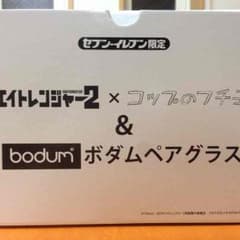 関ジャニ、グラス エイトレンジャーのサムネイル