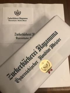 ②本日購入賞味期限6月10日 ツッカベッカライカヤヌマ テーベッカライ