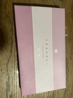コダカラゼリー新品未開封のサムネイル