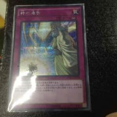 遊戯王  神の通告のサムネイル