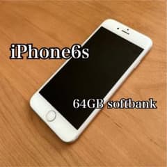 iPhone 6s Silver 64 GB Softbankのサムネイル