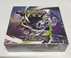 ポケモンカードアビスアイ BOX 新品 シュリンク付 - メルカリ
