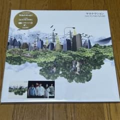 サカナクション GO TO THE FUTURE アナログレコード Amazon.co.jp: GO TO THE FUTURE [Analog]: ミュージック