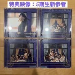 乃木坂46 チャンスは平等CD+Blu-ray（特典映像：5期生新参者）のサムネイル