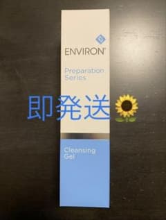 新品エンビロンENVIRON クレンジングジェル200gのサムネイル