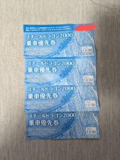 りんりん様専用のサムネイル
