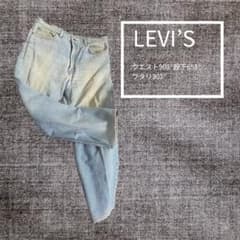 Levi's 515-0217 デニムパンツ W36 L34のサムネイル