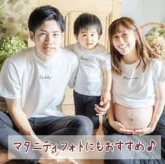 ファミリーTシャツセット（Daddy, Mommy, Boy）のサムネイル