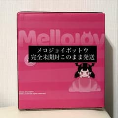 み*様 Mellojoy メロジョイ 没頭 ボットウ メロロマンス マシュマロ m48636663384_1.jpg?1773642642