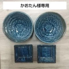 石目4.5寸鉢 ブルーイラボ 5枚セット - メルカリ
