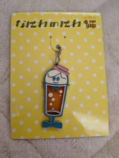 なにわ男子　なにわのにわ　道枝駿佑　キーホルダーのサムネイル