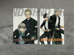 WIND BREAKER ウィンブレ展　入場特典のサムネイル