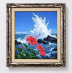 作者不詳 油彩画 ハイビスカスと波の絵画 荒波 額装 真作 美術品 作者不詳 油彩画 ハイビスカスと波の絵画 荒波 額装 真作 美術品