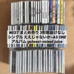 WEST. 歴代 CD シングル アルバム 90枚 まとめ売り ジャニーズ - メルカリ