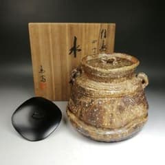 W697 水指 『信楽焼』『四方口 水指』『替蓋付』『高橋楽斎 造』共