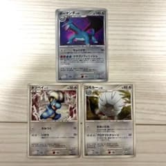 タツベイ コモルー ボーマンダ 進化セットひかる闇 DPBP#431 - メルカリ