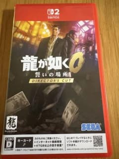 Switch 2 龍が如く0 誓いの場所 DIRECTOR'S CUT