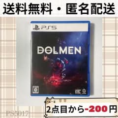 PS5 DOLMEN ドルメン プレステ5 送料無料 匿名配送