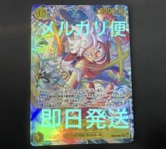 モンキー・D・ルフィ SEC シークレット パラレル EB04-061 - メルカリ