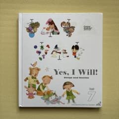 GrapeSEED Unit 7 Songs and Storiesのサムネイル