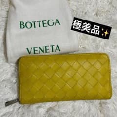 極美品✨ボッテガヴェネタ イントレチャート ジップアラウンド 