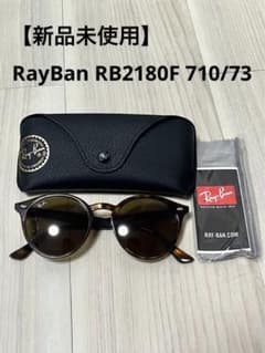 【新品未使用】rayban サングラス RB2180F 710/73のサムネイル