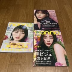 nonno 2021年 秋号 新木優子 表紙のサムネイル