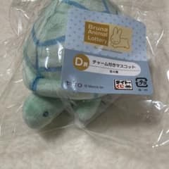 Bruna Animal Lottery タイトーくじ　D賞のサムネイル