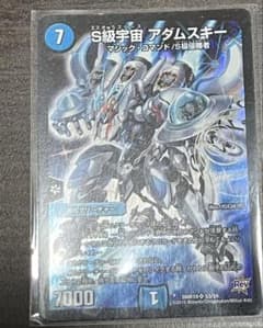 S級宇宙 アダムスキー 初期のサムネイル