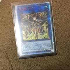 遊戯王のサムネイル