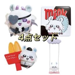 ちいかわ モモンガ セット - メルカリ