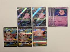 ポケカ ムニキスゼロ ピッピ AR メガピクシーex SR RR エラーカード