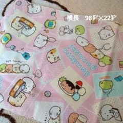 すみっコぐらし　オックス生地のサムネイル
