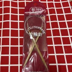 ダイヤモンド輪針 80cm 12号のサムネイル